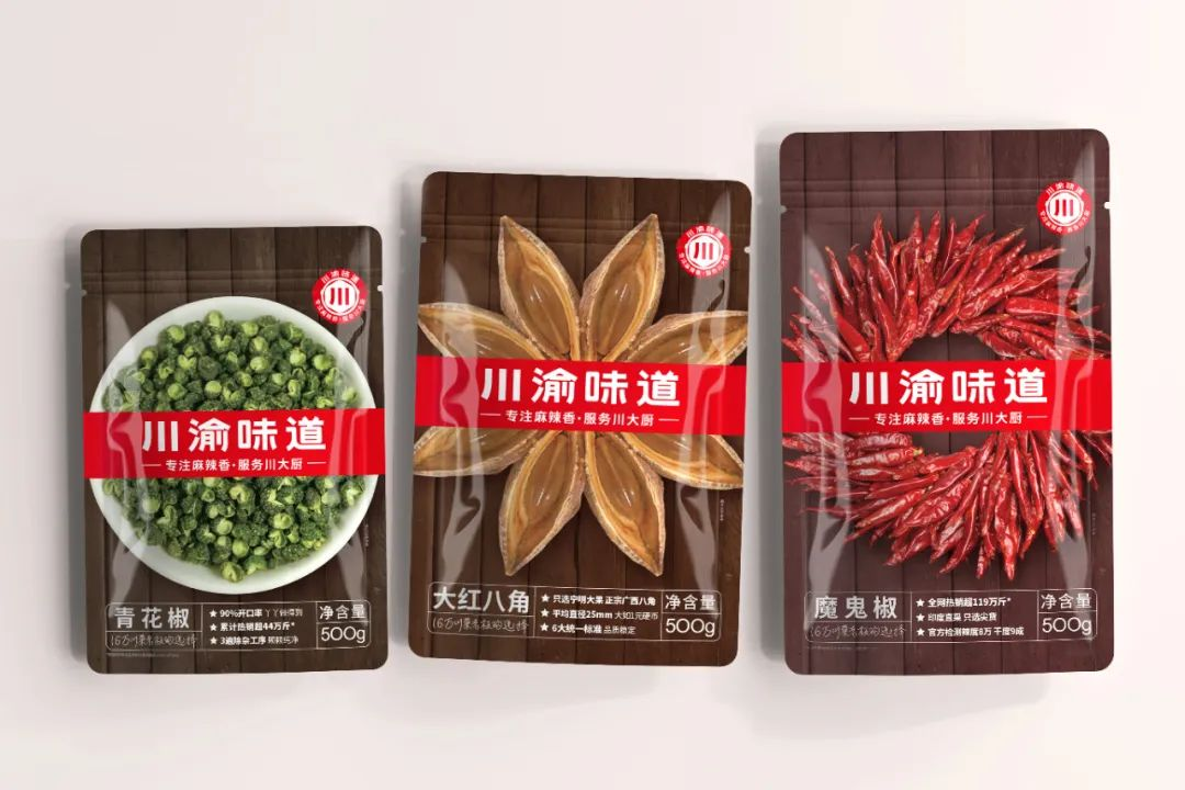 四喜：升級包裝，你知道升級什么嗎？(圖6)