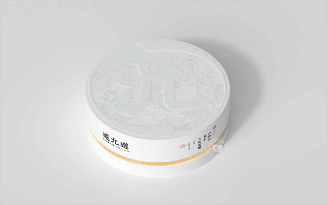 四喜：從道九道黃精案例，看新品牌包裝從0-1怎么做？(圖2)