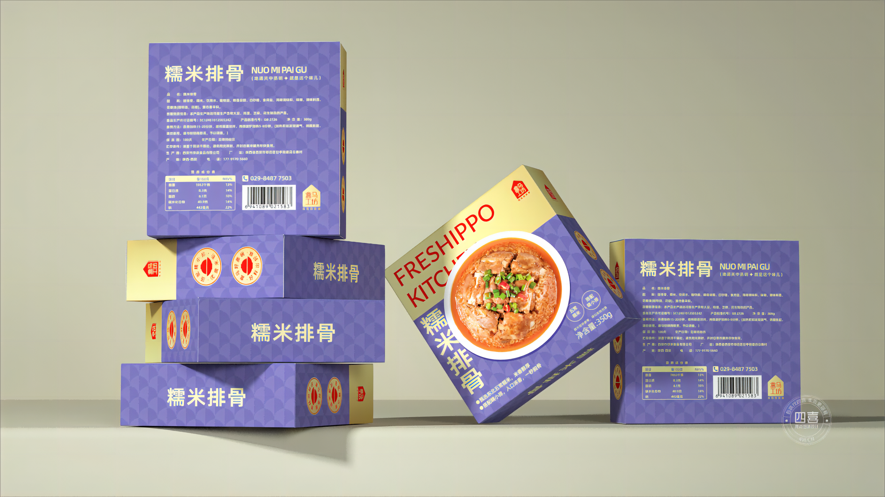 四喜：戶(hù)縣飯店新包裝“梅菜扣肉”，榮登盒馬APP快手菜銷(xiāo)量TOP1，看看包裝是怎么做的？(圖3)