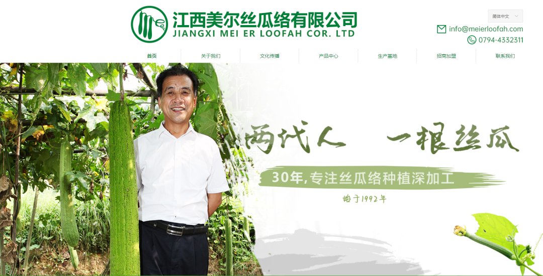 四喜作品：一雙有歷史有文化的絲瓜絡鞋，是怎么做成的？(圖1)