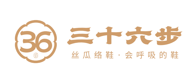四喜作品：一雙有歷史有文化的絲瓜絡鞋，是怎么做成的？(圖3)