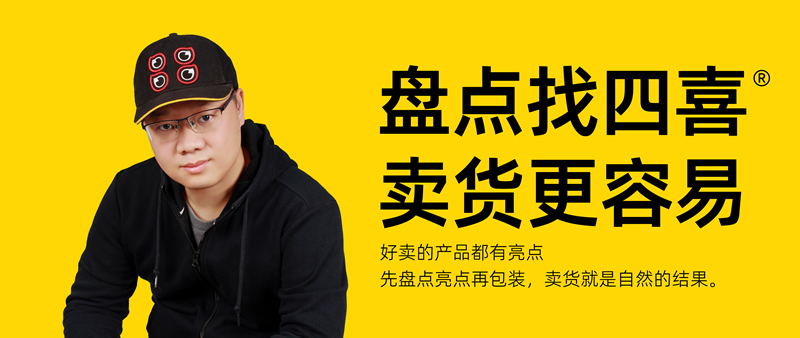 四喜：連鎖蛋糕店月月出新品，為什么生意依然沒起色？(圖1)