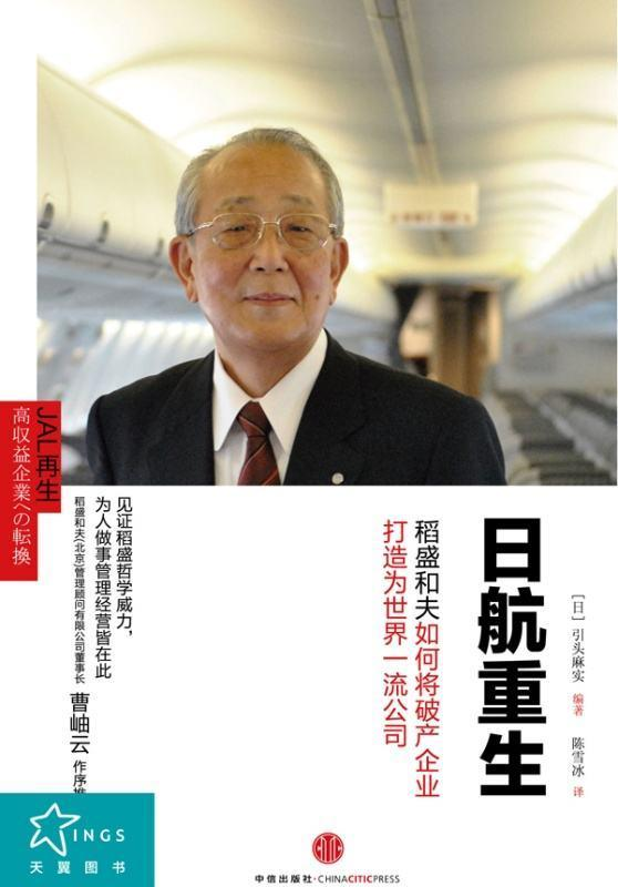 四喜：奇怪，包裝升級了，為什么銷量沒有一點(diǎn)起色？(圖2)