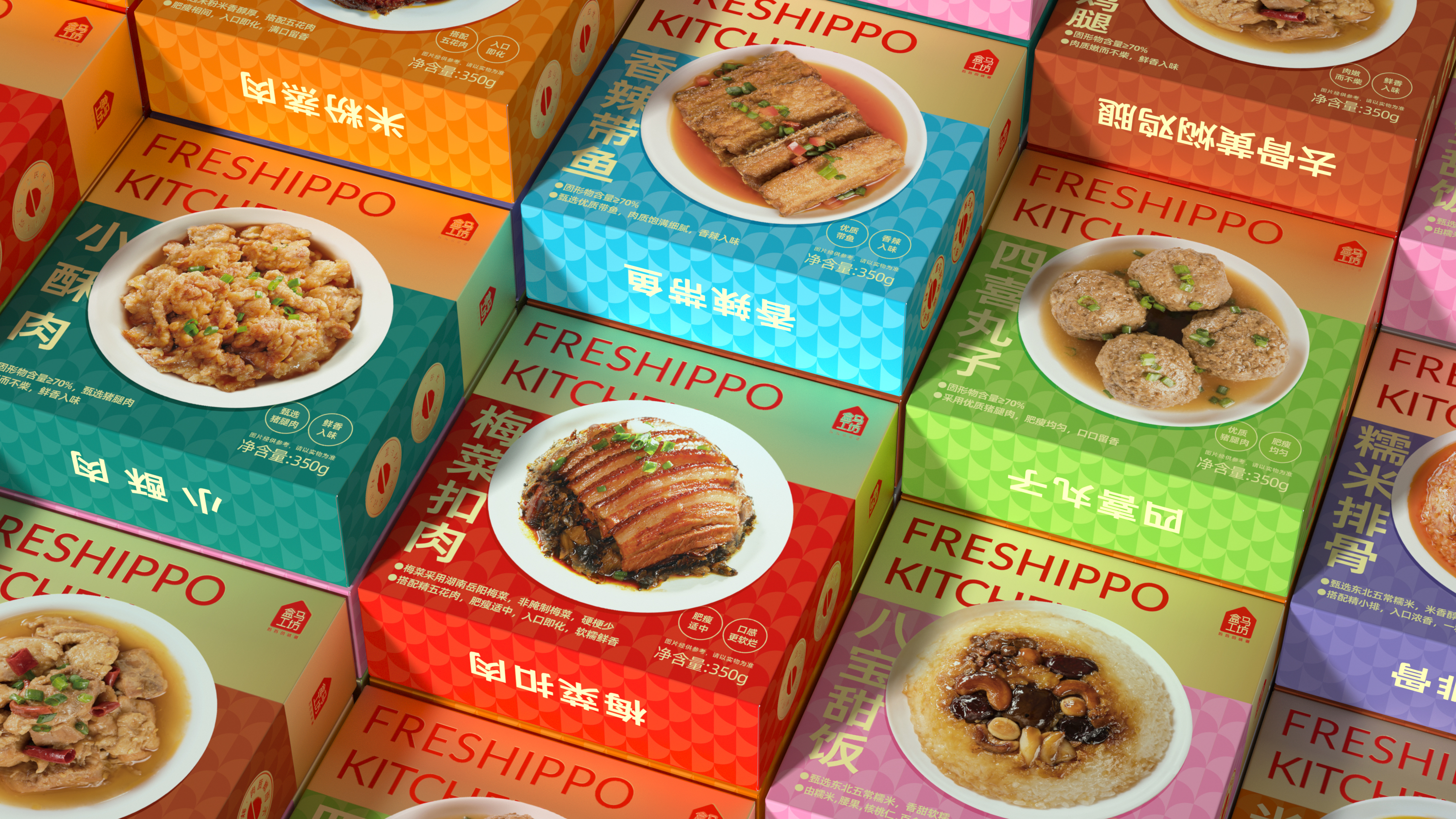 西安食品包裝設計，讓你的產品在貨架上脫穎而出(圖1)