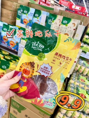 四喜:超市自有品牌產品包裝,不同做法銷量相差10倍(圖1) 四喜:超市自有品牌產品包裝,不同做法銷量相差10倍(圖2)