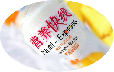 四喜：關(guān)于品牌名稱、產(chǎn)品名稱、品類名稱、生產(chǎn)標(biāo)準(zhǔn)中的品類名稱應(yīng)用探討(圖5)