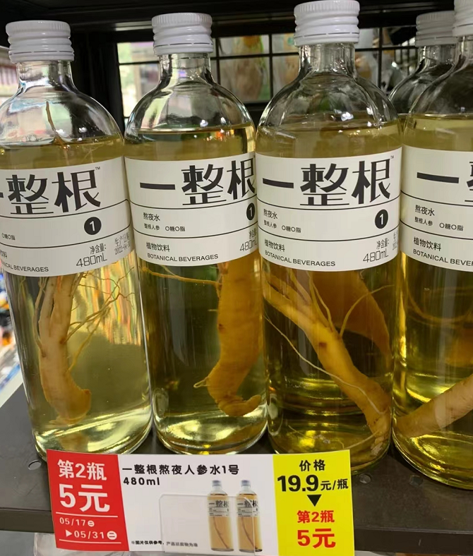 四喜：關(guān)于品牌名稱、產(chǎn)品名稱、品類名稱、生產(chǎn)標(biāo)準(zhǔn)中的品類名稱應(yīng)用探討(圖8)