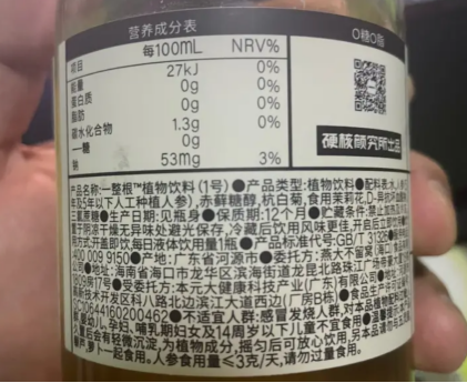 四喜：關(guān)于品牌名稱、產(chǎn)品名稱、品類名稱、生產(chǎn)標(biāo)準(zhǔn)中的品類名稱應(yīng)用探討(圖9)