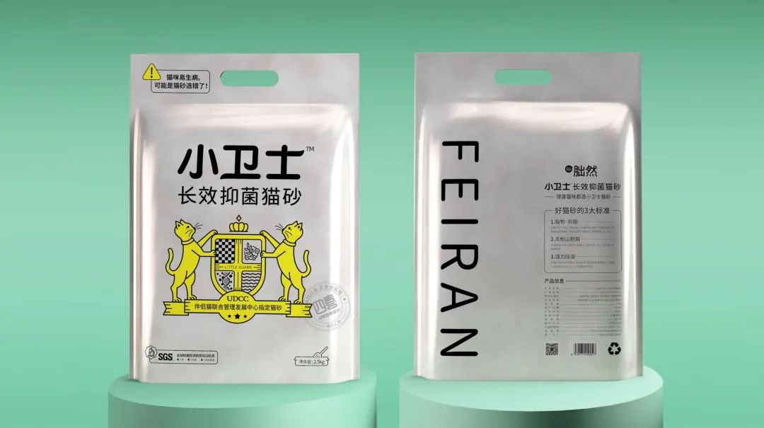 超市貓砂包裝如何設(shè)計(jì)能自動(dòng)賣貨(圖1) 超市貓砂包裝如何設(shè)計(jì)能自動(dòng)賣貨(圖1)