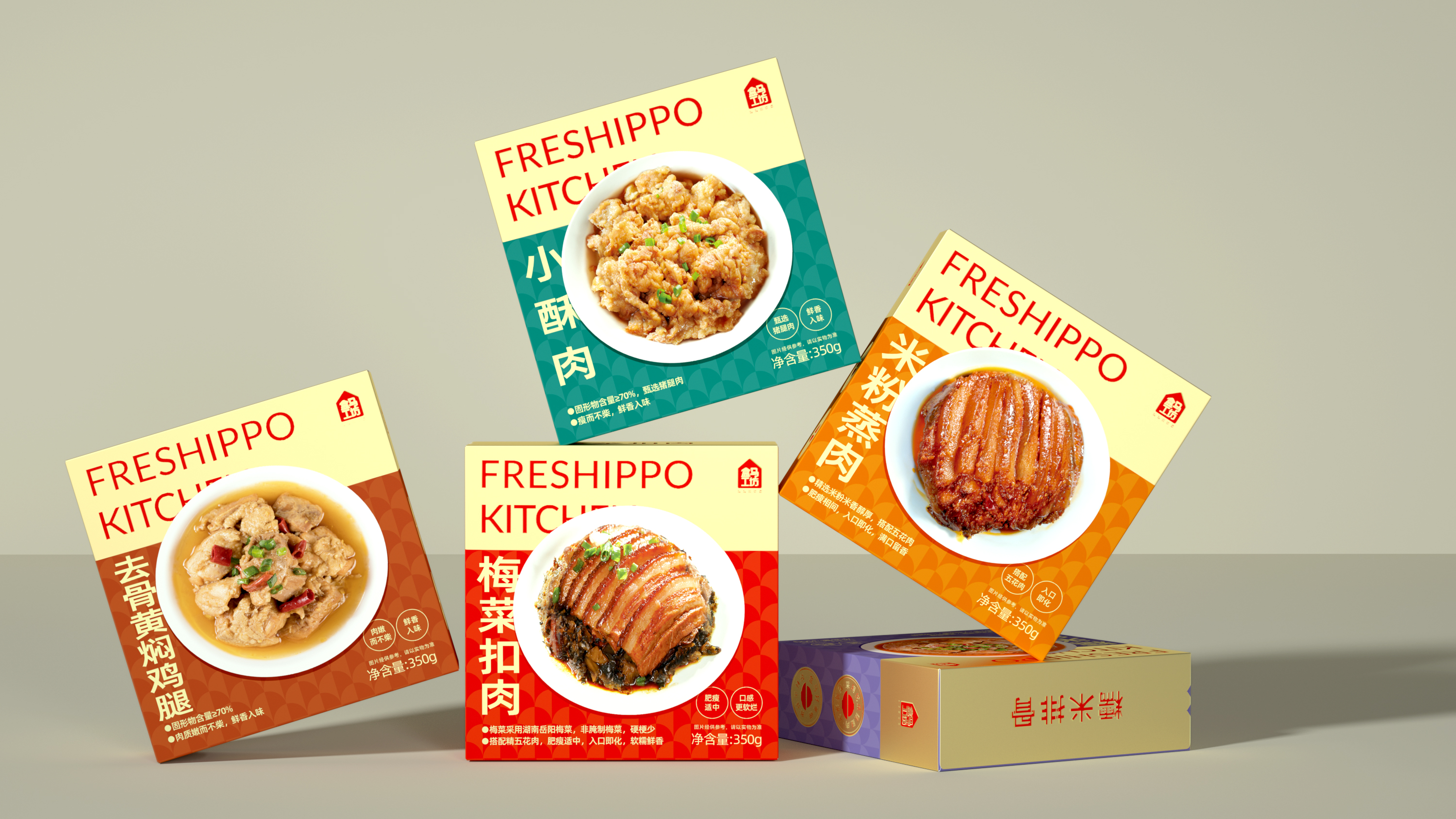 進超市的商品的包裝設計有多重要   (圖1)