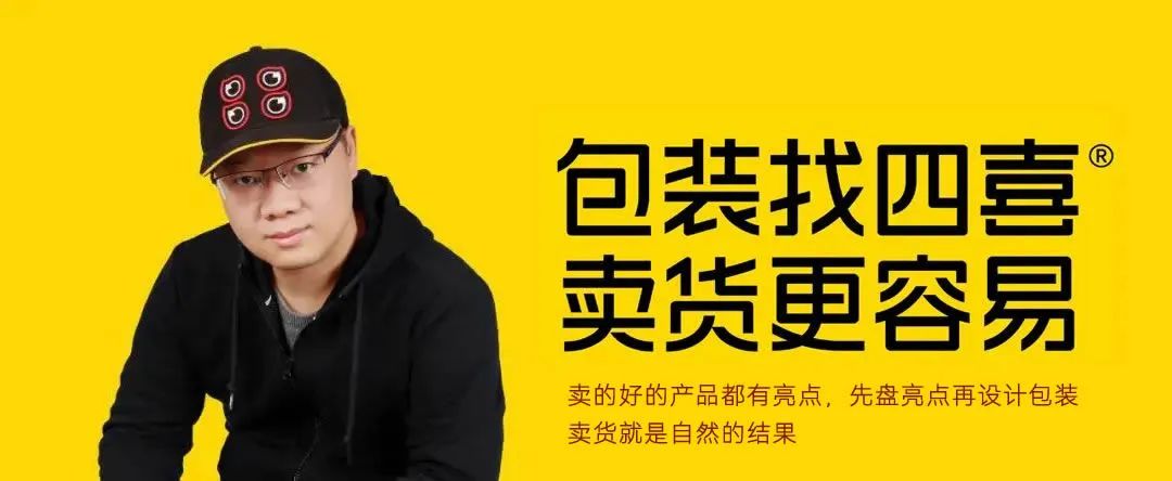 四喜：經營企業，只需做好最少的對的事情(圖1)