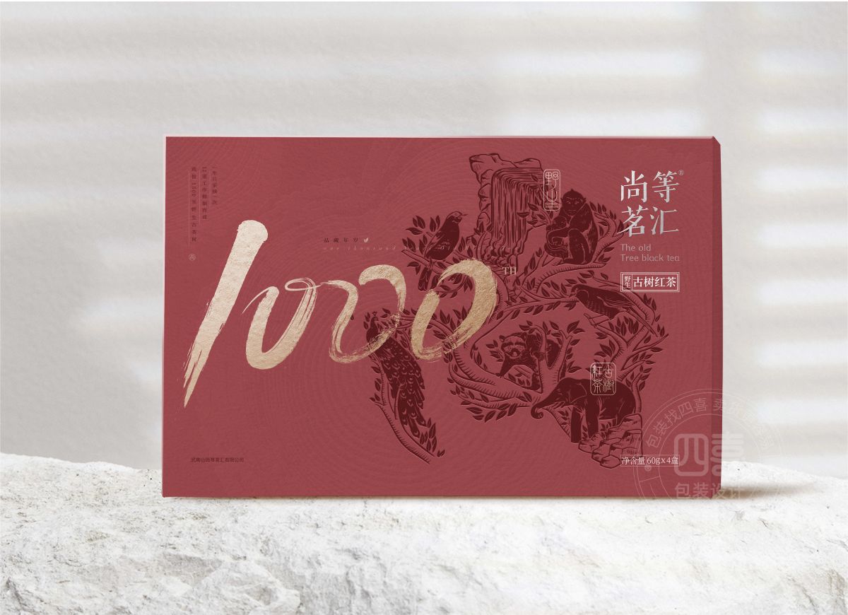 設計出色的古樹紅茶禮盒包裝，提升銷量的秘訣(圖1)