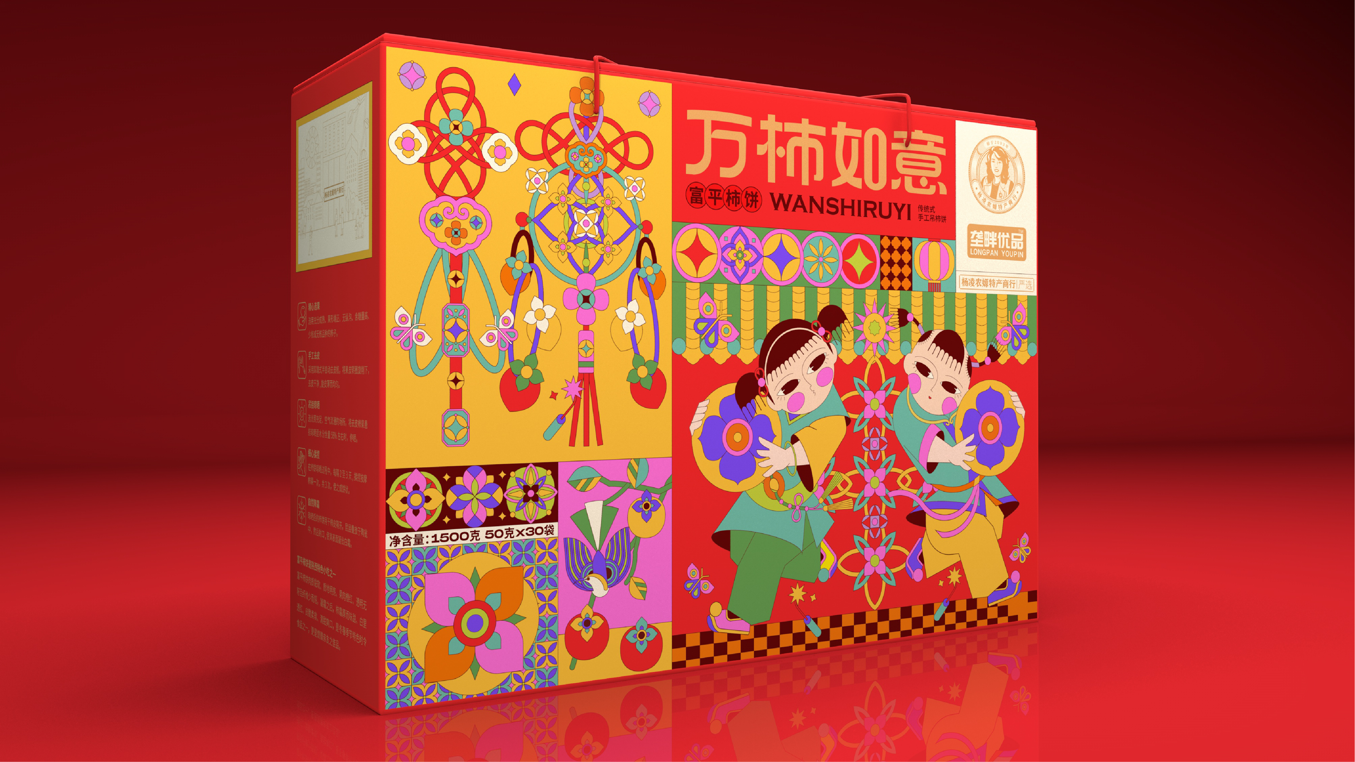 農(nóng)副產(chǎn)品包裝如何設(shè)計(jì)？(圖1)