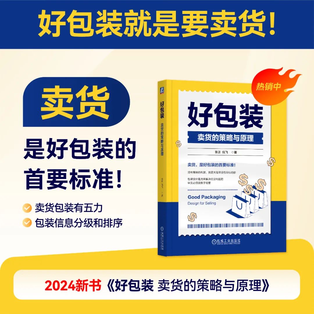 四喜：干嘛要聚焦束縛自己手腳？多業經營豈不是成功率更高？(圖6)