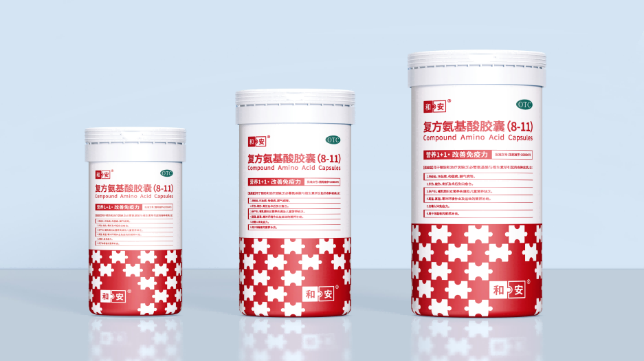 案例分享：復方氨基酸膠囊藥品包裝設(shè)計——以超級符號賦能品牌差異化突圍(圖5)