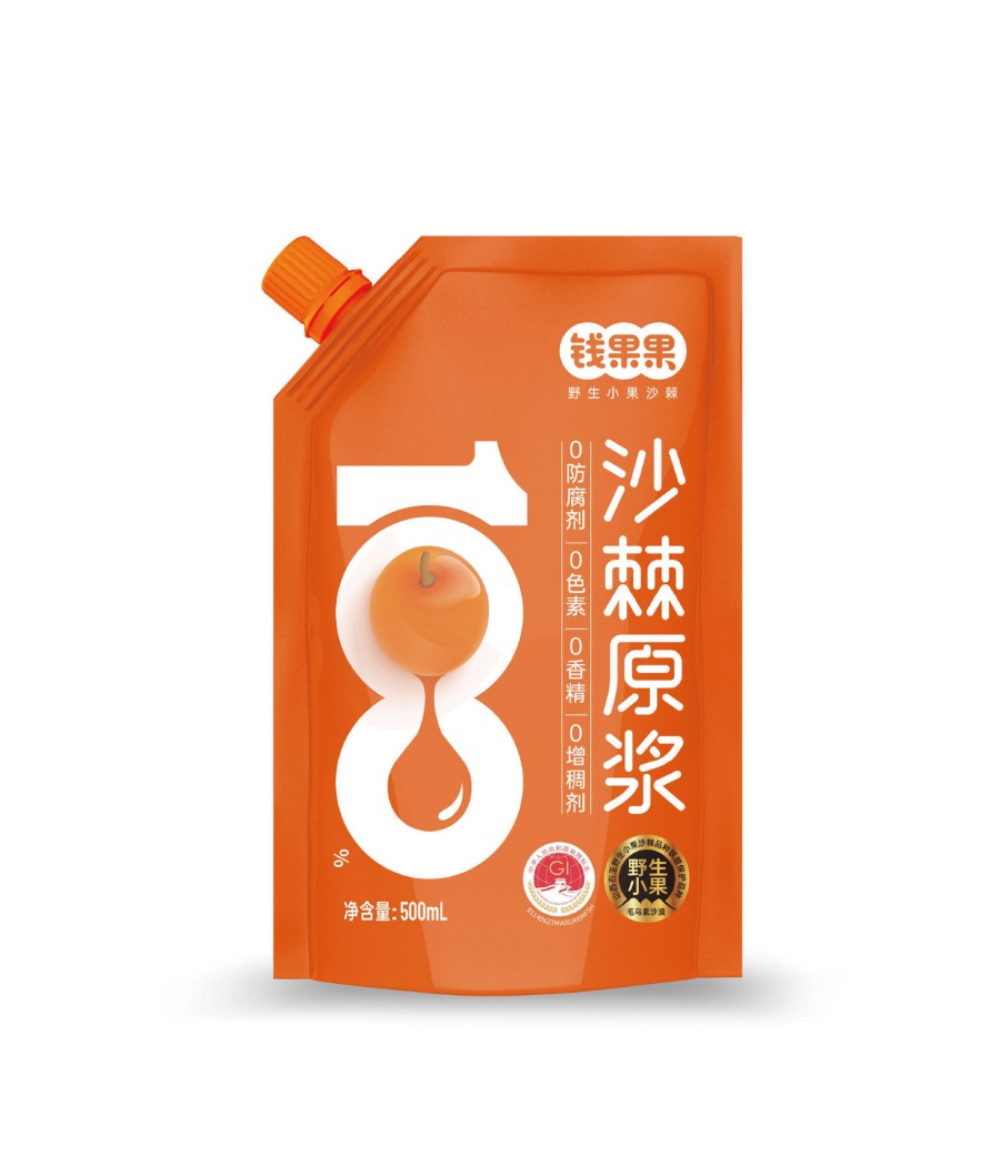 錢果果沙棘原漿包裝設(shè)計(jì)(圖1)