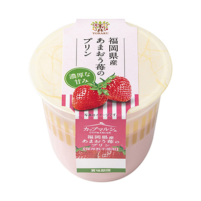 秦皇島農特產品(圖2)