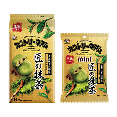 烏蘭察布農特產品包裝設計參考(圖1)