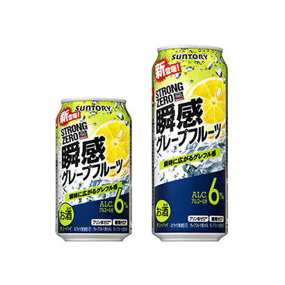 柚子味果啤包裝設計強調-196℃制造方法(圖1)