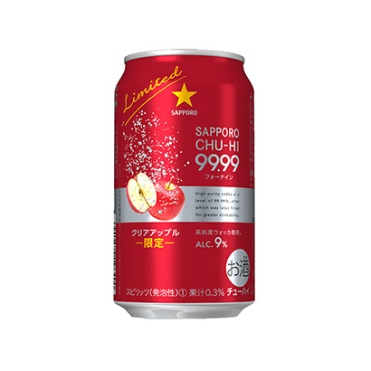 99.99%蘋果汁發酵飲料包裝設計(圖1)