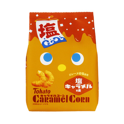 荔枝味零食包裝設(shè)計(圖1)