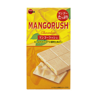 芒果巧克力包裝設計(圖1)