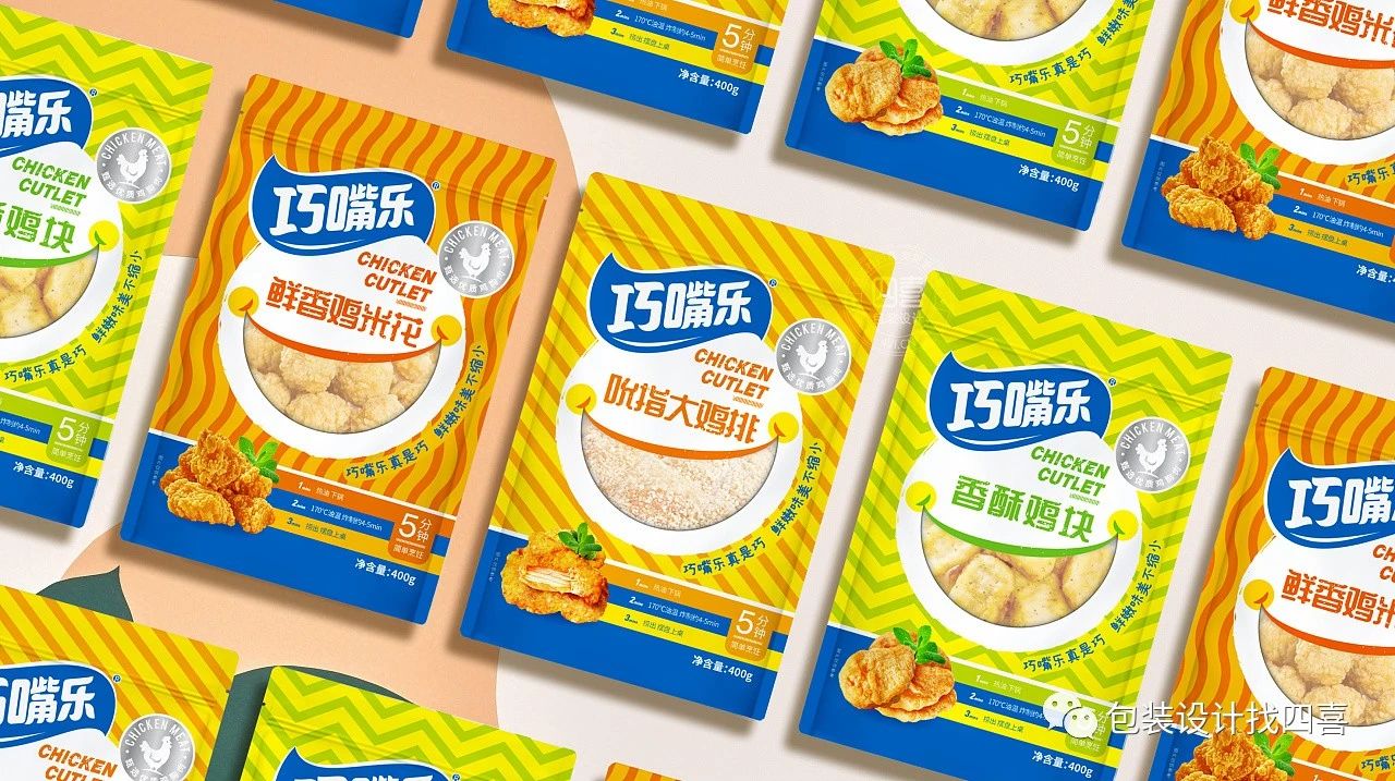 產品不賣貨，可能是包裝沒有吸引力(圖6)