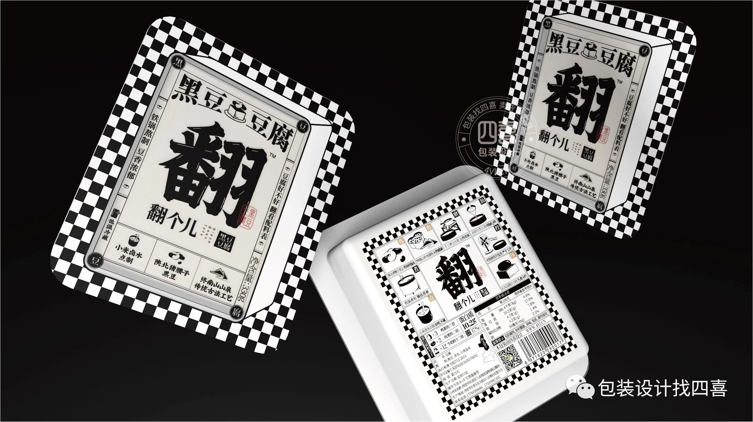 產品不賣貨，可能是包裝沒有吸引力(圖3)