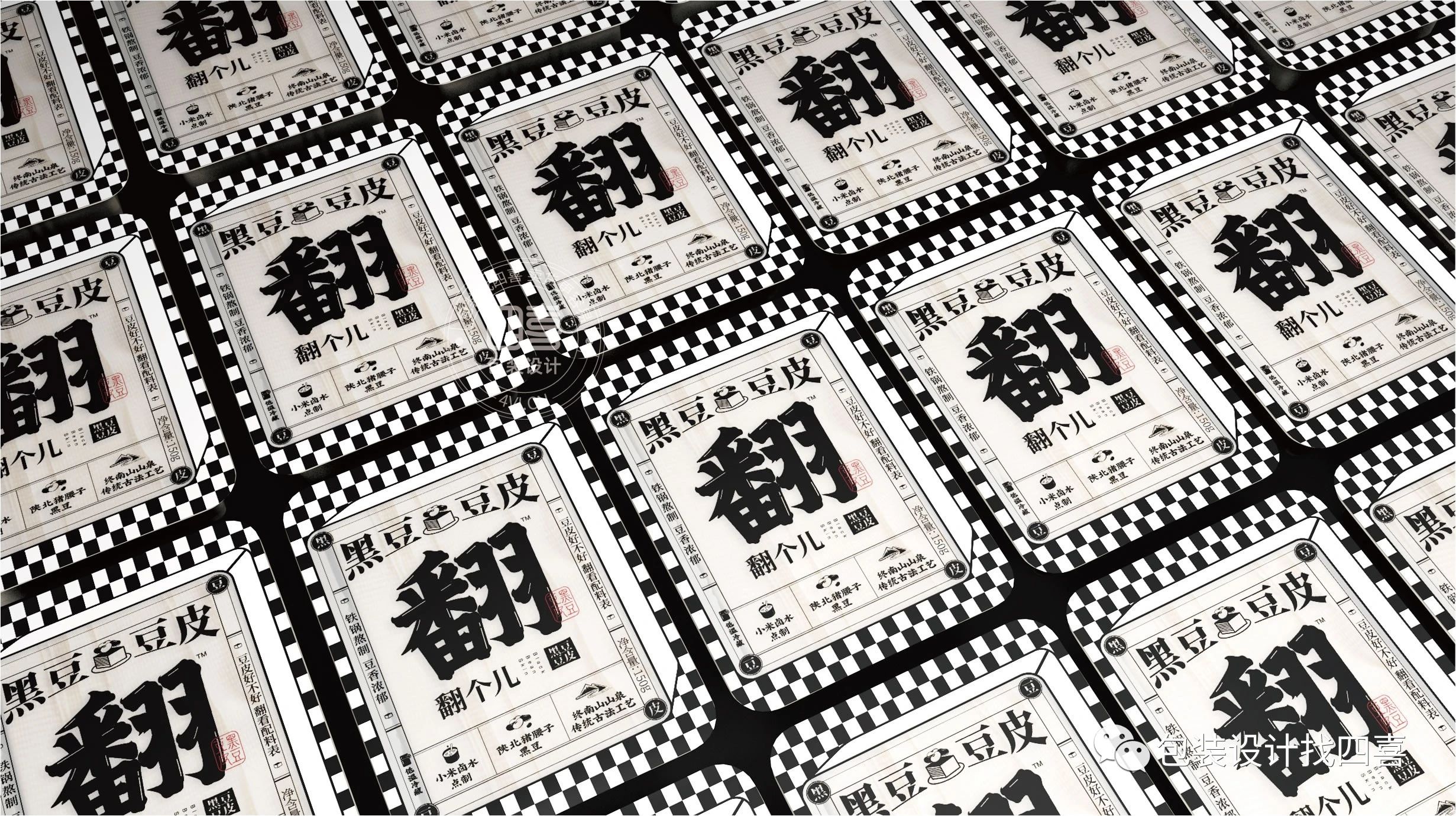 產品不賣貨，可能是包裝沒有吸引力(圖4)