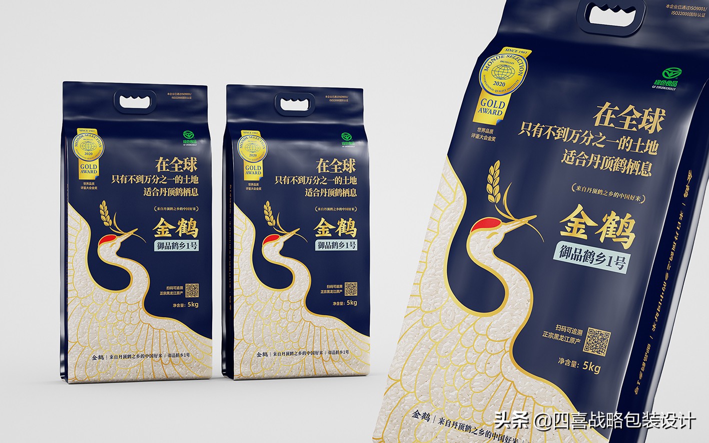 四力合一，力出一孔——包裝更容易賣貨(圖3)