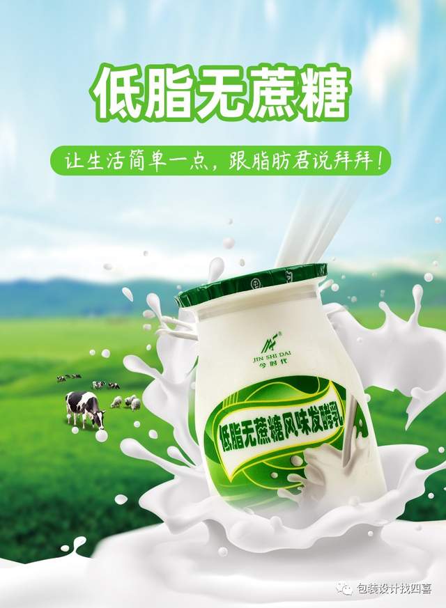 商品名稱是掌握包裝設(shè)計(jì)與商品本身是否正確的關(guān)鍵(圖1) 商品名稱是掌握包裝設(shè)計(jì)與商品本身是否正確的?關(guān)鍵(圖1)