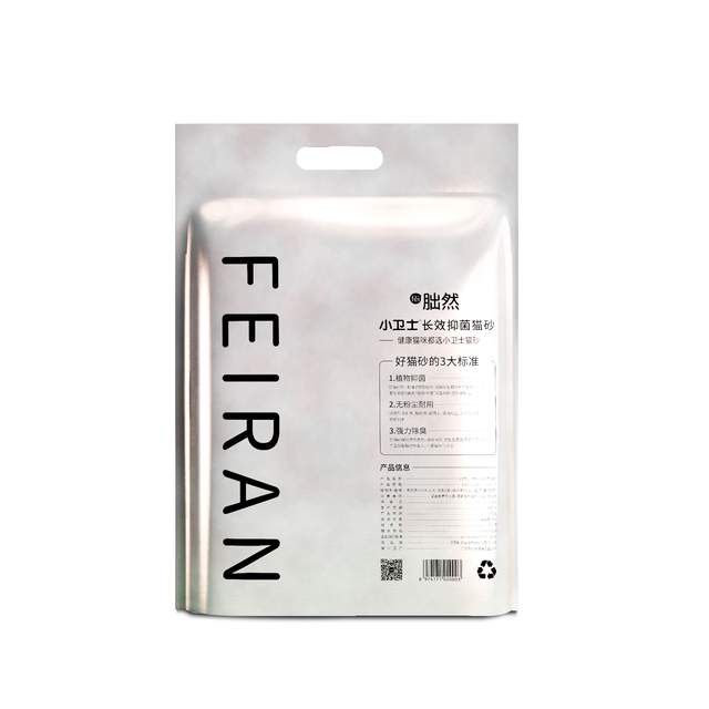 商品名稱是掌握包裝設(shè)計(jì)與商品本身是否正確的關(guān)鍵(圖5) 商品名稱是掌握包裝設(shè)計(jì)與商品本身是否正確的?關(guān)鍵(圖5)