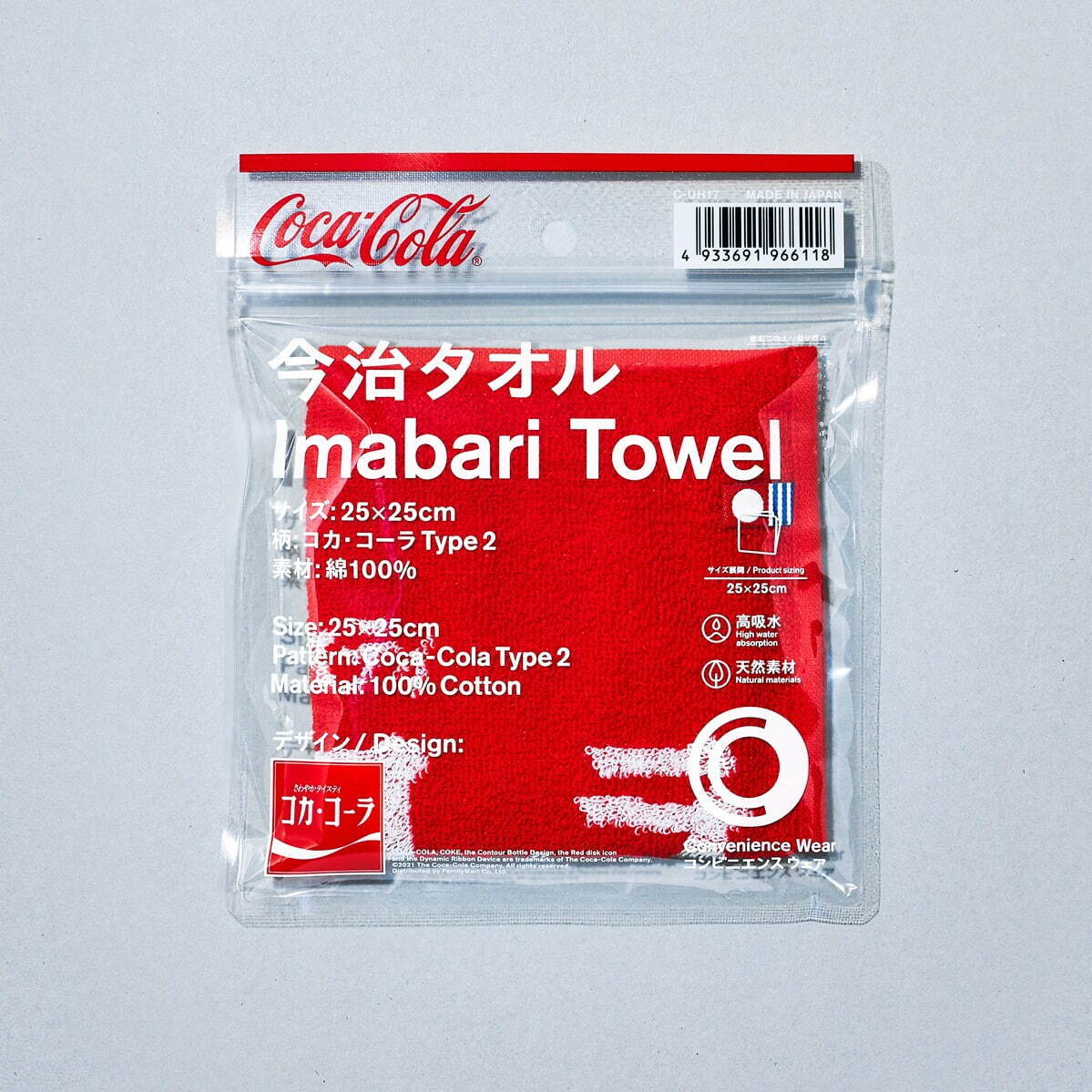 Facetasm Ochiai ＂Coca-Cola＂ 設計的今治毛巾(圖3)