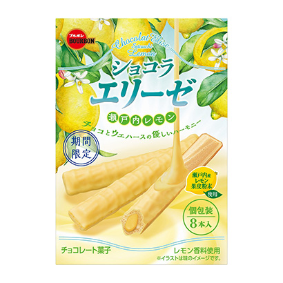 檸檬奶油被包裹在質地輕盈的威化餅中(圖1)