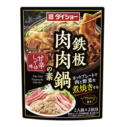 七款食品飲料包裝設計(圖6)