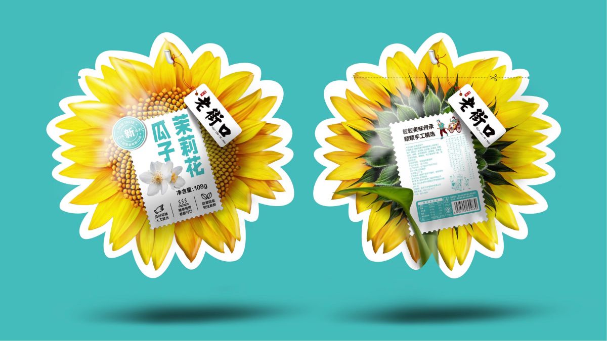 基于品牌定位品牌形象的包裝將是未來包裝設(shè)計的重要趨勢(圖1) 基于品牌定位品牌形象的包裝將是未來包裝設(shè)計的重要趨勢(圖1)