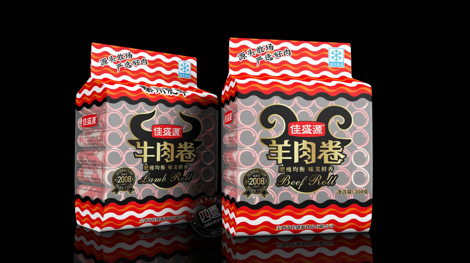 西安四喜包裝設計公司建議：做產品起名字要注意這6點(圖1)