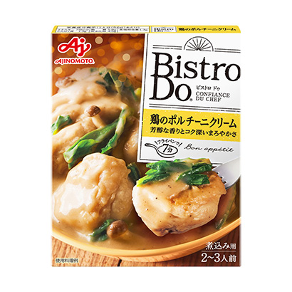 半成品方便食材包裝設(shè)計(jì)(圖2)