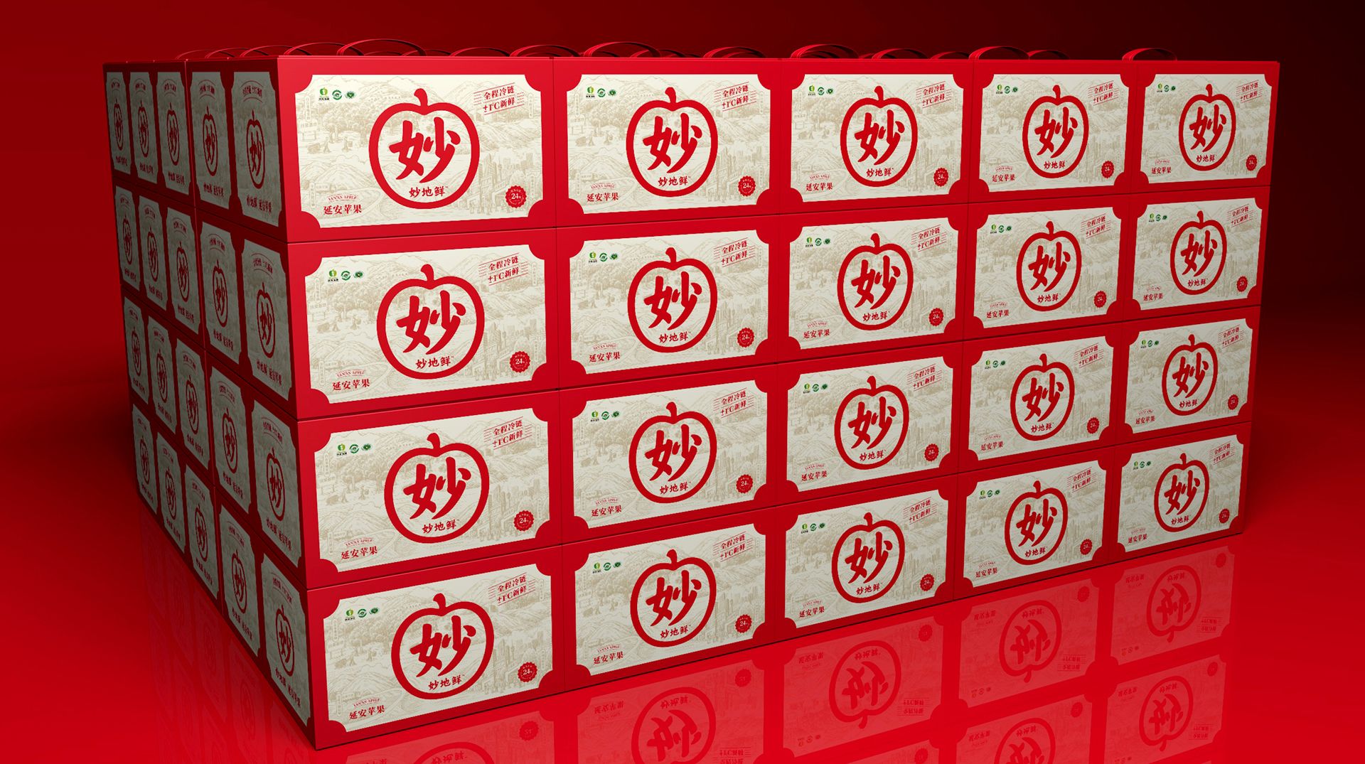 陜果妙地鮮高端蘋果品牌全案設計(圖15) 陜果妙地鮮高端蘋果品牌全案設計(圖15)