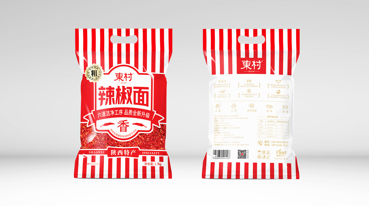 辣椒粉辣椒面包裝設(shè)計(jì)(圖9) 陜西東村辣椒粉辣椒面包裝設(shè)計(jì)(圖9)