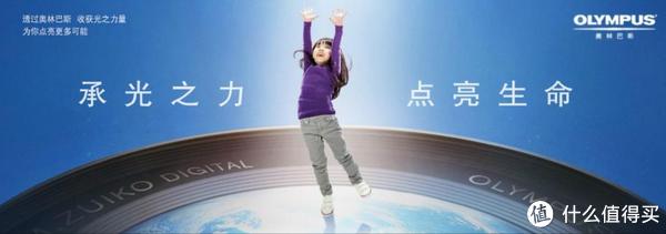 奧林巴斯品牌logo設計欣賞與分析(圖1)