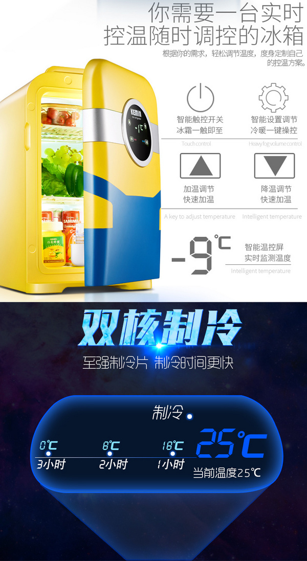 科敏品牌logo設計欣賞與分析(圖1)