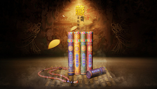 道和慧明品牌logo設計欣賞與分析(圖1)