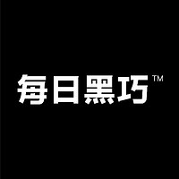 每日黑巧品牌故事-logo設計分析(圖1)
