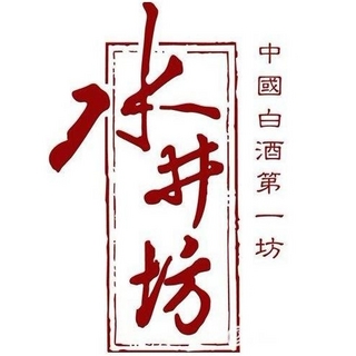 創(chuàng)意酒包裝設計水井坊第一坊酒井臺濃香型白酒單瓶裝產品包裝設計欣賞(圖1) 創(chuàng)意酒包裝設計水井坊第一坊酒井臺濃香型白酒單瓶裝產品包裝設計欣賞(圖1)