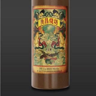 創意酒包裝設計經典醬香型白酒單瓶裝產品包裝設計欣賞(圖6) 創意酒包裝設計經典醬香型白酒單瓶裝產品包裝設計欣賞(圖6)