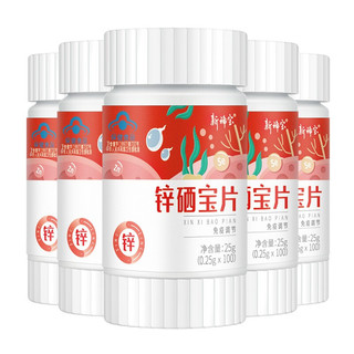 創(chuàng)意產(chǎn)品包裝設計新稀寶基礎健康包裝設計欣賞(圖2)