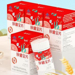 創(chuàng)意產(chǎn)品包裝設計新稀寶基礎健康包裝設計欣賞(圖4)