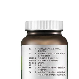創意產品包裝設計R特維健基礎健康包裝設計欣賞(圖5) 創意產品包裝設計R特維健基礎健康包裝設計欣賞(圖5)