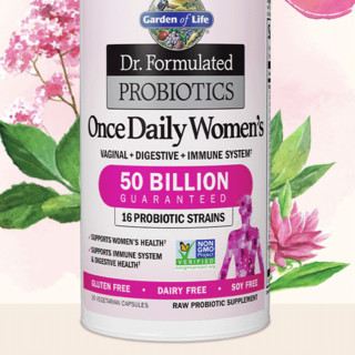 創(chuàng)意產(chǎn)品包裝設(shè)計生命花園基礎(chǔ)健康包裝設(shè)計欣賞(圖5)